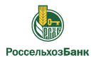 Банк Россельхозбанк в Юрьево